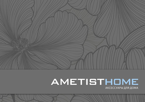 Каталог AMETISTHOME 2023