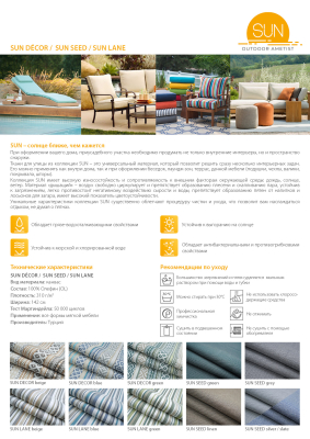 SUN DECOR
